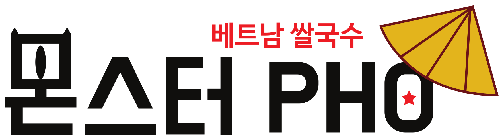 몬스터포